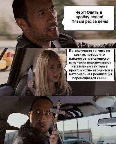Улыбнуло