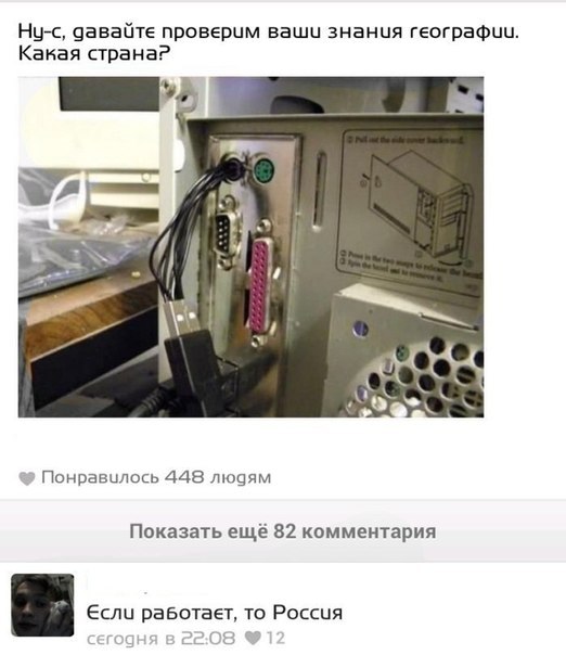 Новые "комментарии из соцсетей"