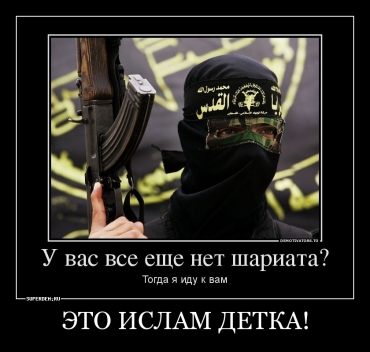 Ураз-байрам: а надо ли это здесь?