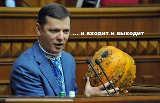 Ляшко: Военные в Донецкой области не могут выйти