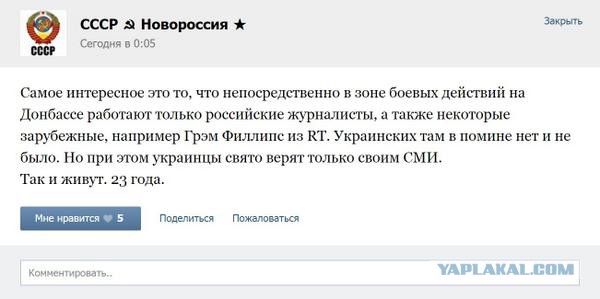 Поездка иностранных журналистов