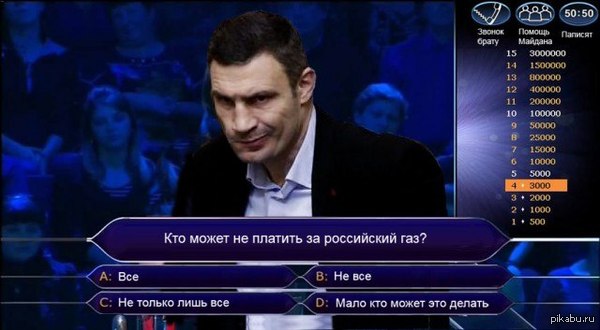 Генератор речи Кличко