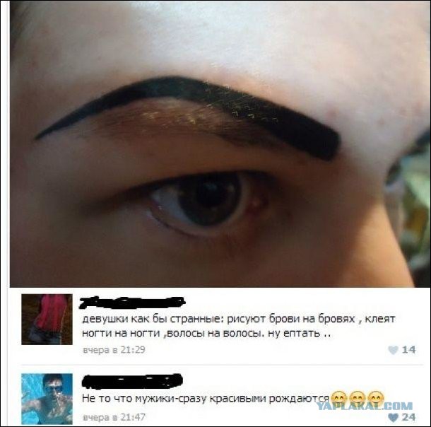 "Комментарии из соцсетей" от 12.10.2014
