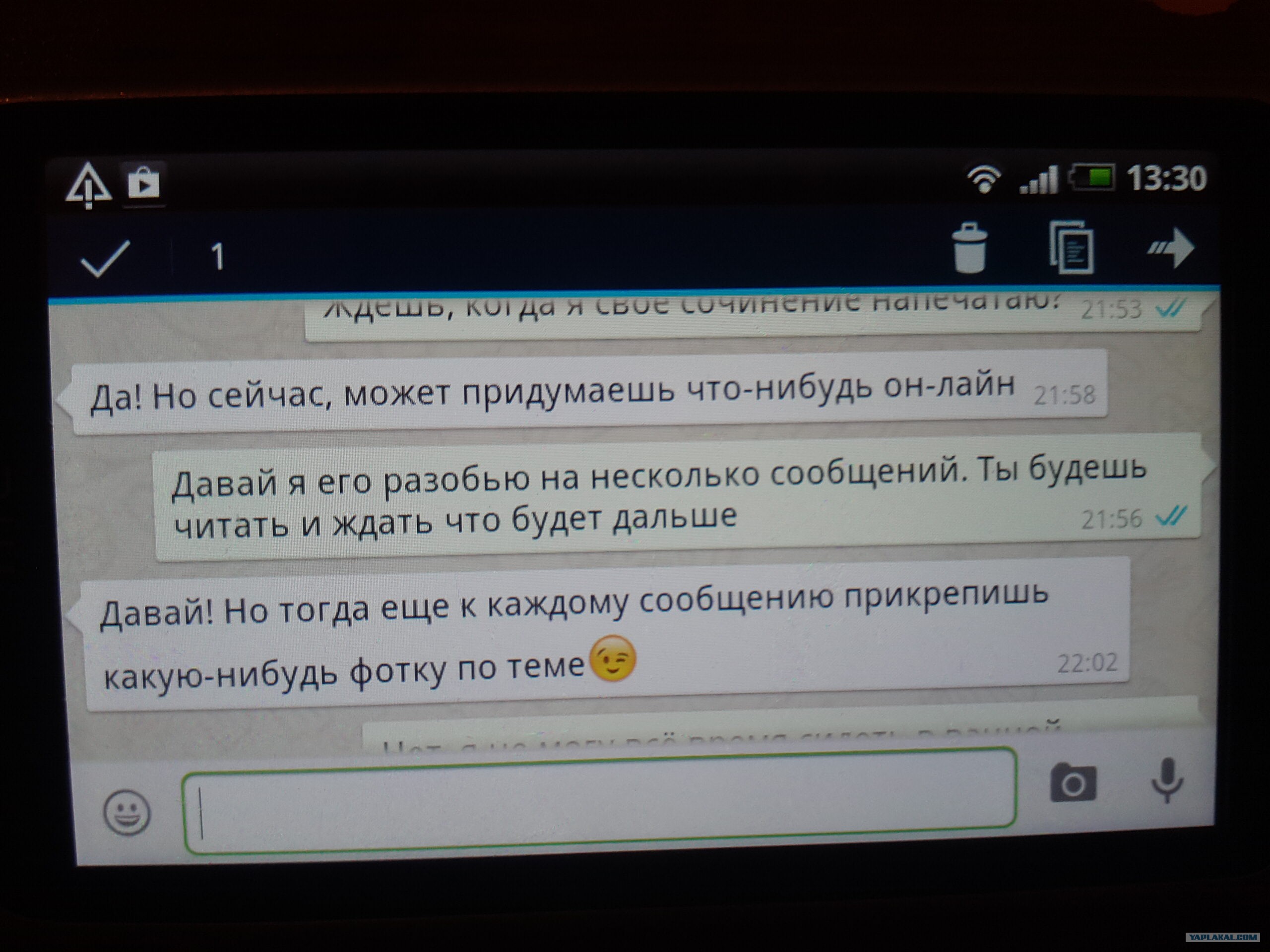 друг и жена фото онлайн друг и жена фото