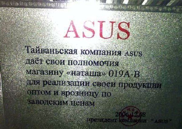 Весёлые картинки