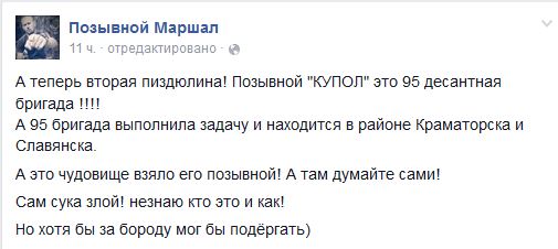 Перемирие кончилось, едва начавшись.