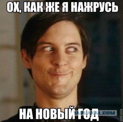 Весёлое из сети