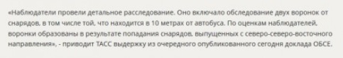 Украинская армия начала контрнаступление