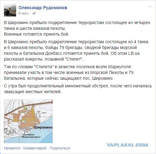 Перемирие кончилось, едва начавшись., часть 3