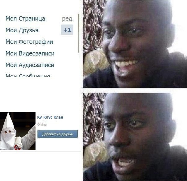 Минутка жутчайшей нетолерантности