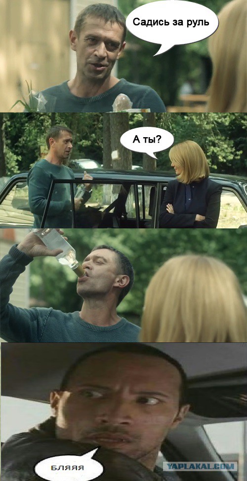 Комиксы о "Родине"