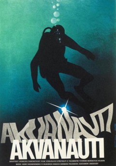 Фантастика Советского Союза
