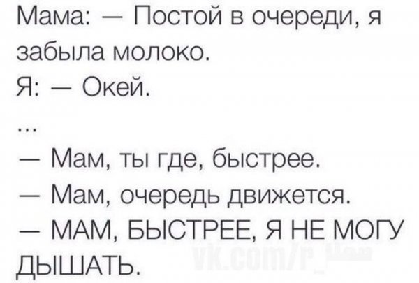 Смешные комментарии из социальных сетей