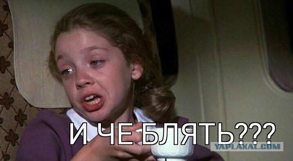 Набор ЯПовца!