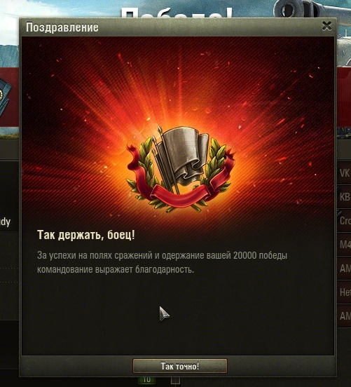 Wargaming 22