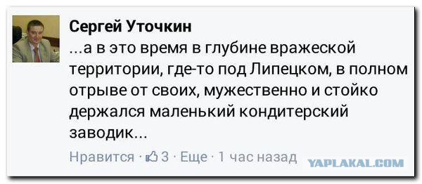 Смешные комментарии из социальных сетей