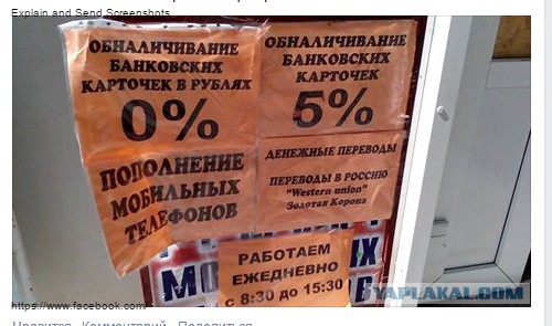 Перемирие кончилось, едва начавшись. Часть 9