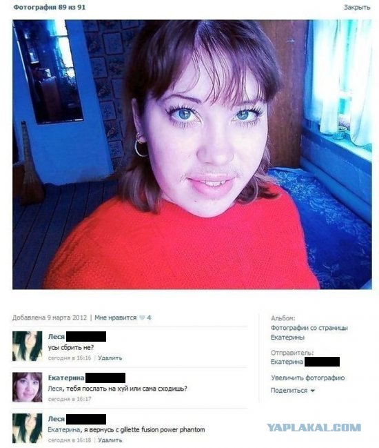 И в самом деле...