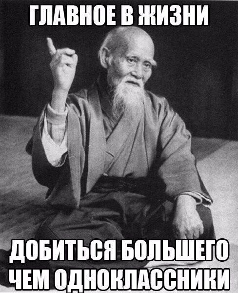 Всем любителям покричать "пора валить"