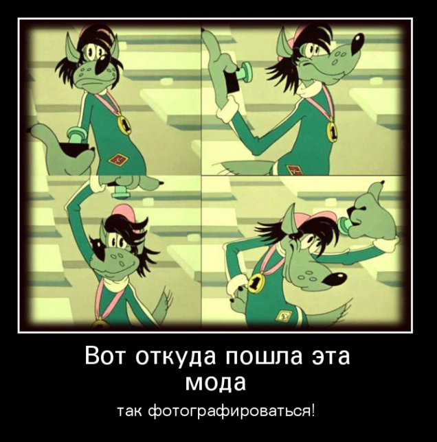 Подборка баянов.