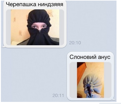 Картинки из интернета