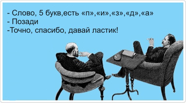 Картинки из интернета