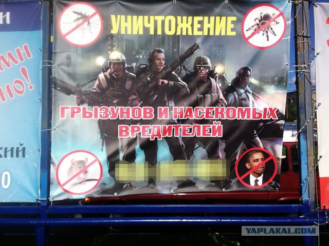 Оштрафовали на 10 000 р за сравнение Обамы
