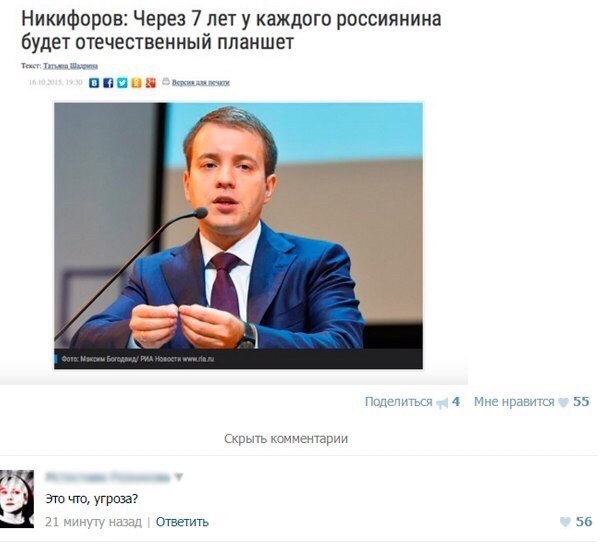 Ужасы и приколы из соцсетей 18+
