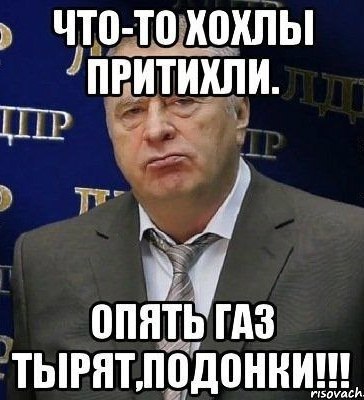 10 политических картинок часть 14