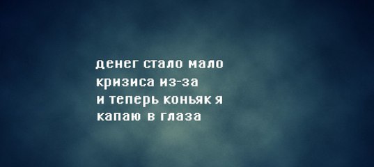 Депрессяшечки