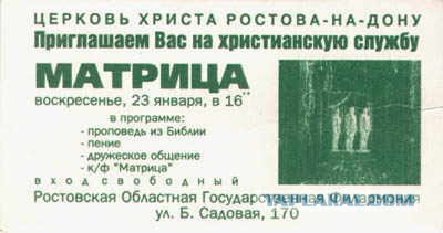 Только у нас