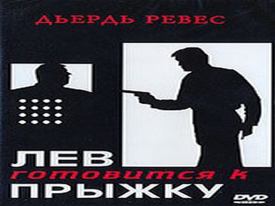 Старое зарубежное кино. Лидеры советского проката