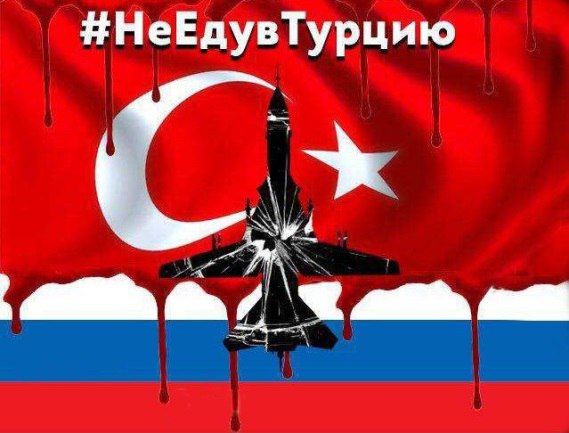 Министр туризма Турции призвал россиян