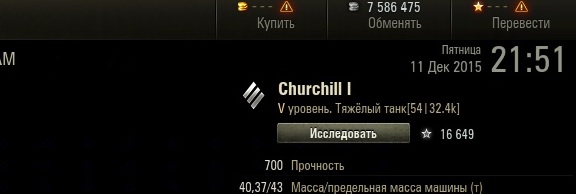 Wargaming 30!