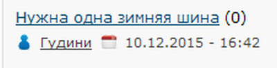 Вот че, блин, с такими делать?
