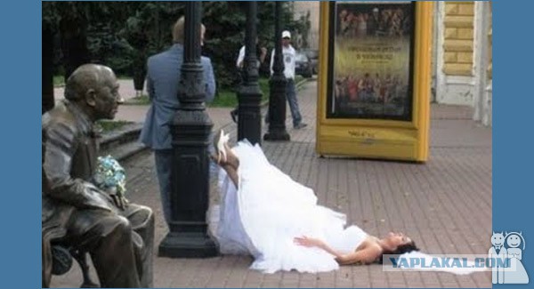 Свадьба это весело - 4. Смотрим картинки.