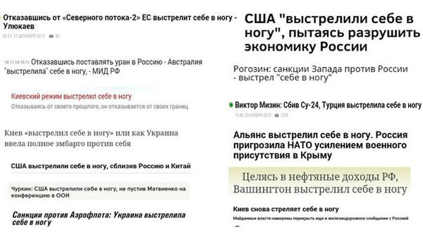 Рогозин выстрелил себе в ногу
