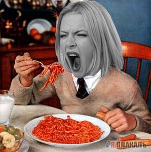 вот ведь пачку разинула