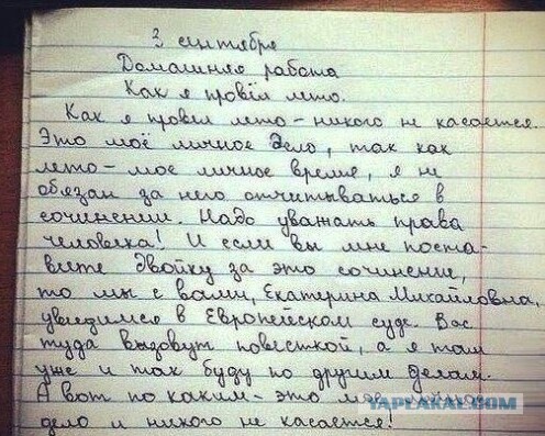 Ностальгия по школе12+