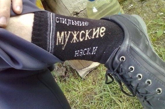 Ужасы и приколы из соцсетей 18+