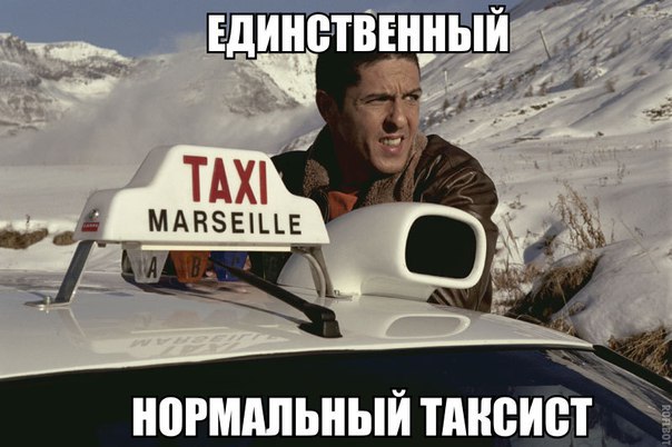 Подборка картинок из Ваших интернетов