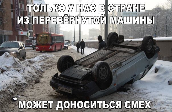 Под вечер, вторника.