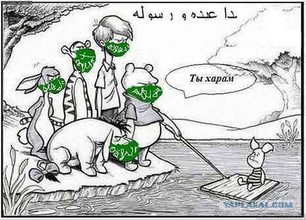 Мусульмане в восточном Лондоне