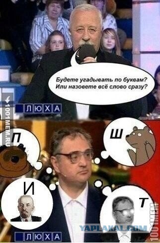 Картинки из сети, бессмысленные и беспощадные