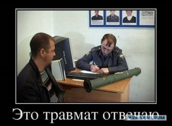 Демотиваторов немножко.