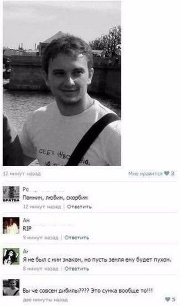 Подборка веселых картинок на выходные