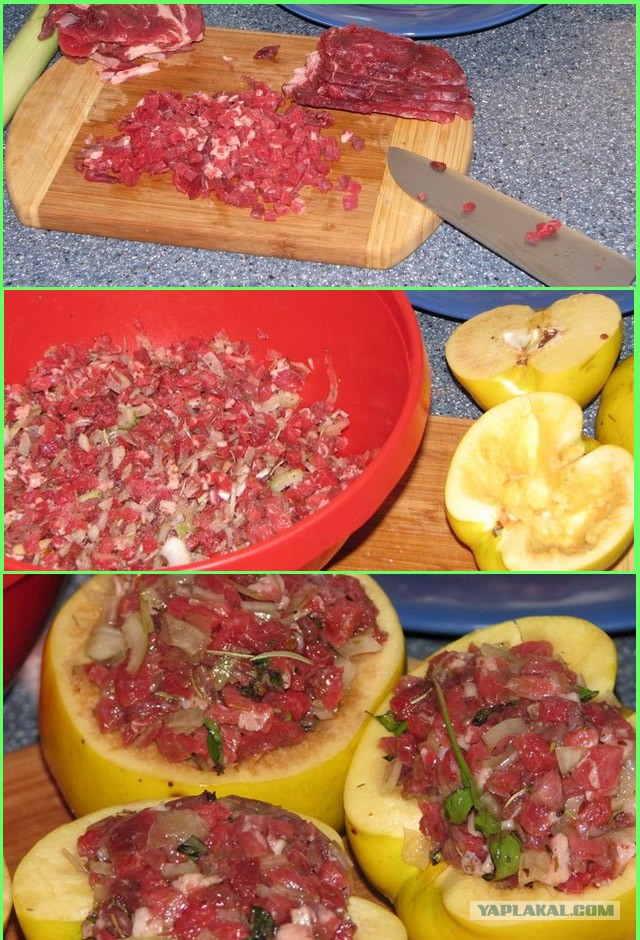 Фаршированная Айва. Узбекская кухня. Кулинария.