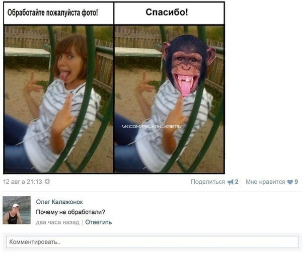 Картинки из сети (07.04.16)