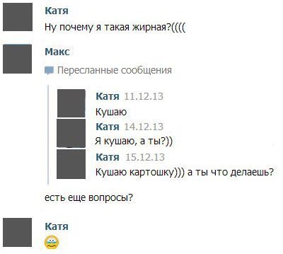 Ужасы и приколы из соцсетей 18+