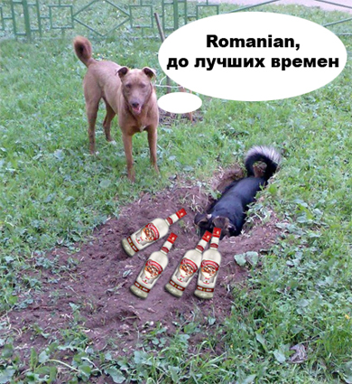 Фотожаба: да здесь где-то недалеко!